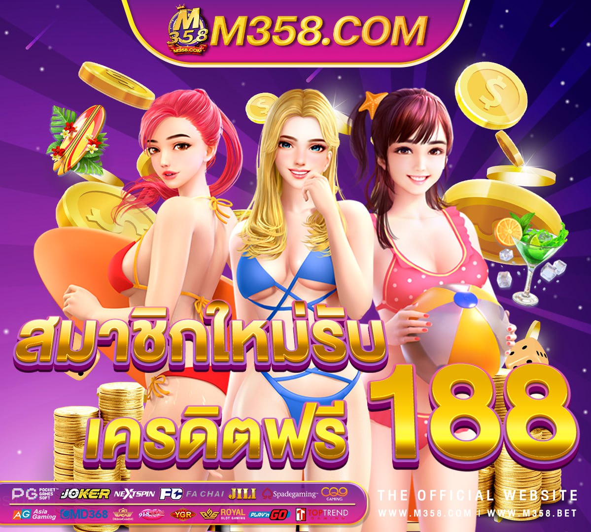 เล่นเกมส์ได้เงินจริง ไม่ต้อง ลงทุน 2024 กําไล เงินแท้ ราคา เท่า ไหร่